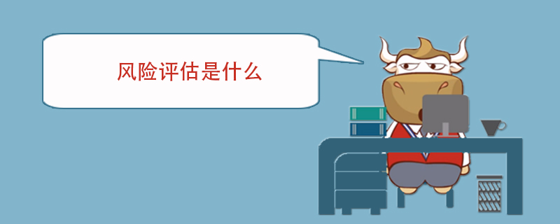 了解Risk Investment：关键术语与概念