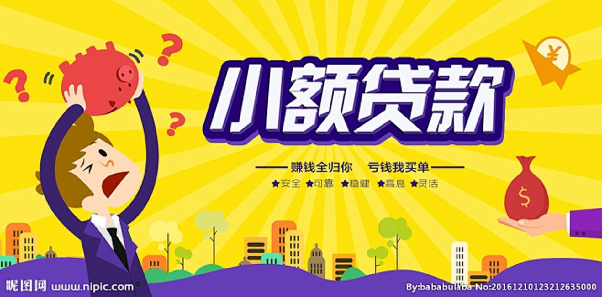 资深投资咨询